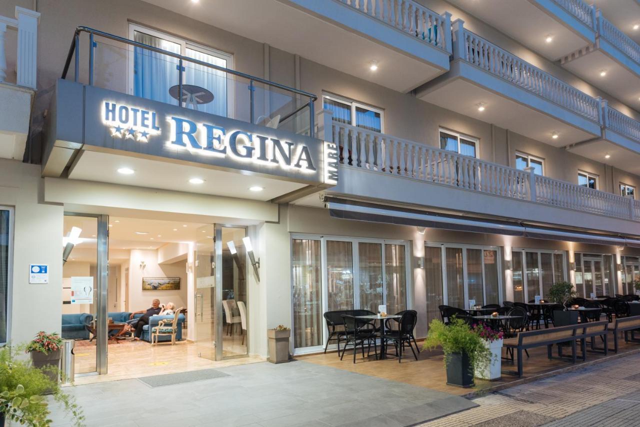 Regina Mare Hotel Kateríni Eksteriør billede